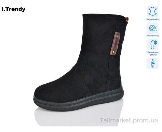 Черевики жіночі стильні Зима DH3350-11A (6 пар р.36-41) "Trendy" недорого оптом від прямого постачальника Черевики жіночі стильні Зима DH3350-11A (6 пар р.36-41) "Trendy" недорого оптом від прямого постачальника