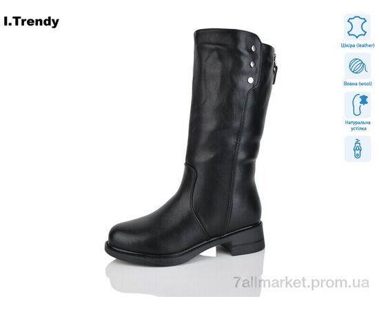 Чоботи жіночі зручні Зима DH3900-1 (6 пар р.36-41) "Trendy" недорого оптом від прямого постачальника Чоботи жіночі зручні Зима DH3900-1 (6 пар р.36-41) "Trendy" недорого оптом від прямого постачальника