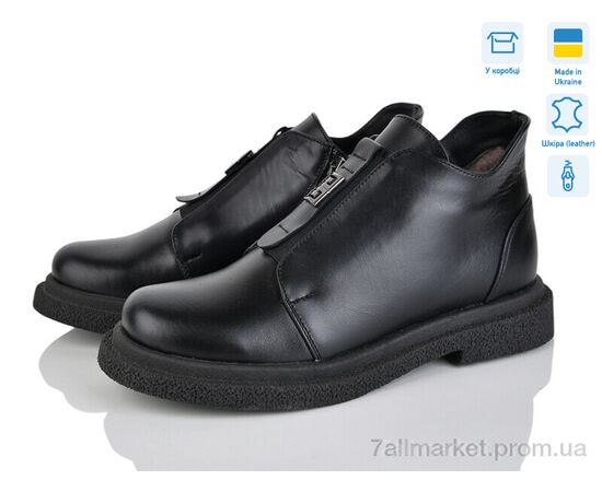 Черевики жіночі стильні Зима 79 чорний к. (6 пар р.36-41) "Mona Lisa" недорого оптом від прямого постачальника Черевики жіночі стильні Зима 79 чорний к. (6 пар р.36-41) "Mona Lisa" недорого оптом від прямого постачальника