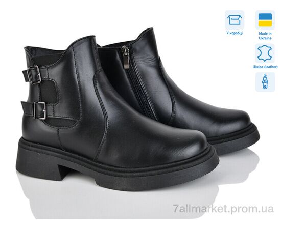 Черевики жіночі стильні Зима 124 чорний к. (6 пар р.36-41) "Mona Lisa" недорого оптом від прямого постачальника Черевики жіночі стильні Зима 124 чорний к. (6 пар р.36-41) "Mona Lisa" недорого оптом від прямого постачальника