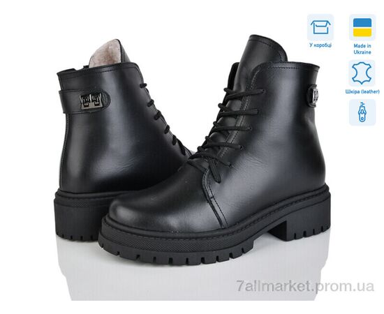 Черевики жіночі стильні Зима 49 чорний к. (6 пар р.36-41) "Mona Lisa" недорого оптом від прямого постачальника Черевики жіночі стильні Зима 49 чорний к. (6 пар р.36-41) "Mona Lisa" недорого оптом від прямого постачальника