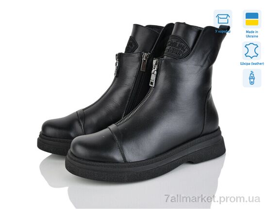 Черевики жіночі стильні Зима 132 чорний к. (6 пар р.36-41) "Mona Lisa" недорого оптом від прямого постачальника Черевики жіночі стильні Зима 132 чорний к. (6 пар р.36-41) "Mona Lisa" недорого оптом від прямого постачальника