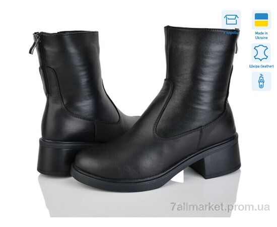 Черевики жіночі стильні Зима 194 чорний к. (6 пар р.40-43) "Mona Lisa" недорого оптом від прямого постачальника Черевики жіночі стильні Зима 194 чорний к. (6 пар р.40-43) "Mona Lisa" недорого оптом від прямого постачальника