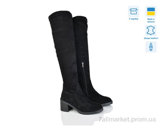 Чоботи жіночі зручні Зима 90 чорний з. (6 пар р.36-41) "Mona Lisa" недорого оптом від прямого постачальника Чоботи жіночі зручні Зима 90 чорний з. (6 пар р.36-41) "Mona Lisa" недорого оптом від прямого постачальника