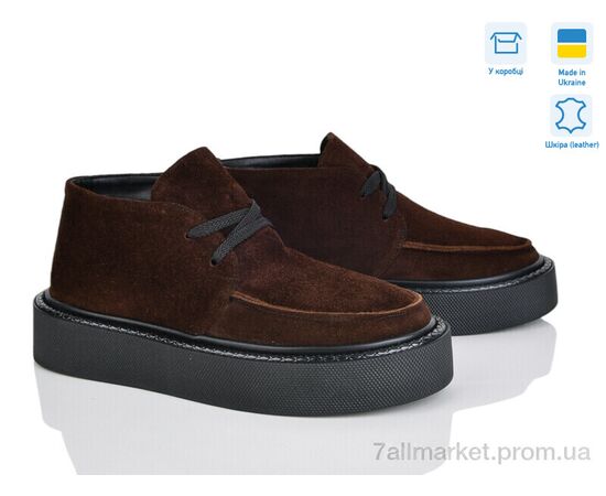 Черевики жіночі стильні Весна/осінь 1476 коричневий з. (6 пар р.36-41) "V.Arimany" недорого оптом від прямого постачальника Черевики жіночі стильні Весна/осінь 1476 коричневий з. (6 пар р.36-41) "V.Arimany" недорого оптом від прямого постачальника