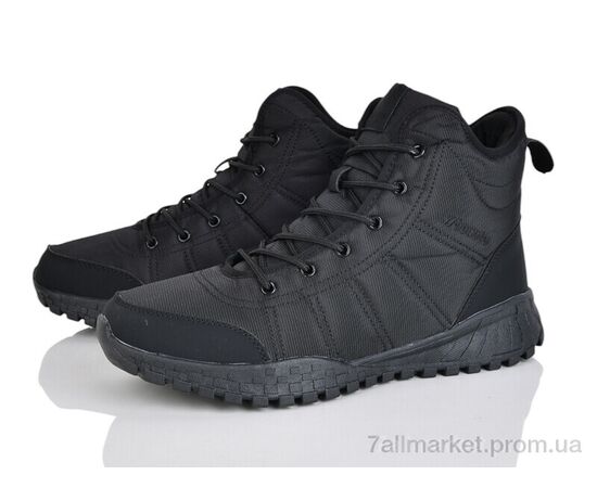 Ботинки мужские стильные зима 4242-A9013-1 (8 пар р.41-46) "Pryama Vigoda" недорого оптом от прямого поставщика Фотография Ботинки мужские стильные зима 4242-A9013-1 (8 пар р.41-46) "Pryama Vigoda" недорого оптом от прямого поставщика