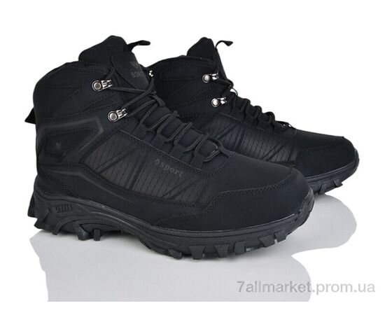 Ботинки мужские стильные зима 4243-A9019-1 (8 пар р.41-46) "Pryama Vigoda" недорого оптом от прямого поставщика Фотография Ботинки мужские стильные зима 4243-A9019-1 (8 пар р.41-46) "Pryama Vigoda" недорого оптом от прямого поставщика