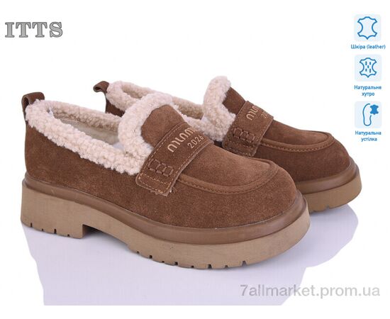 Туфлі жіночі стильні Зима 1230-45 (6 пар р.36-41) "ITTS" недорого оптом від прямого постачальника Туфлі жіночі стильні Зима 1230-45 (6 пар р.36-41) "ITTS" недорого оптом від прямого постачальника