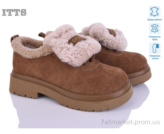 Туфлі жіночі стильні Зима 1236-45 (6 пар р.36-41) "ITTS" недорого оптом від прямого постачальника Туфлі жіночі стильні Зима 1236-45 (6 пар р.36-41) "ITTS" недорого оптом від прямого постачальника