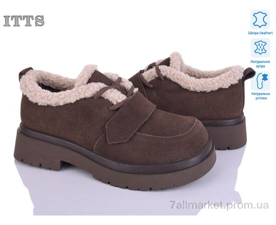 Туфлі жіночі стильні Зима 1232-35 (6 пар р.36-41) "ITTS" недорого оптом від прямого постачальника Туфлі жіночі стильні Зима 1232-35 (6 пар р.36-41) "ITTS" недорого оптом від прямого постачальника