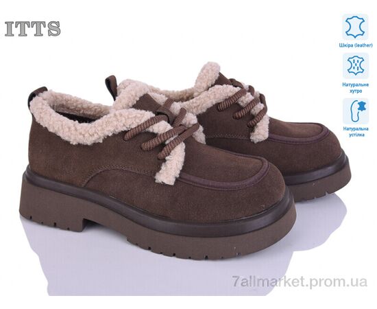 Туфлі жіночі стильні Зима 1231-35 (6 пар р.36-41) "ITTS" недорого оптом від прямого постачальника Туфлі жіночі стильні Зима 1231-35 (6 пар р.36-41) "ITTS" недорого оптом від прямого постачальника