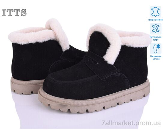 Черевики жіночі стильні Зима N053-2 (6 пар р.36-41) "ITTS" недорого оптом від прямого постачальника Черевики жіночі стильні Зима N053-2 (6 пар р.36-41) "ITTS" недорого оптом від прямого постачальника