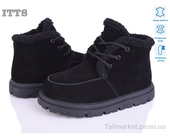 Черевики жіночі стильні Зима N056-1 (6 пар р.36-41) "ITTS" недорого оптом від прямого постачальника Черевики жіночі стильні Зима N056-1 (6 пар р.36-41) "ITTS" недорого оптом від прямого постачальника