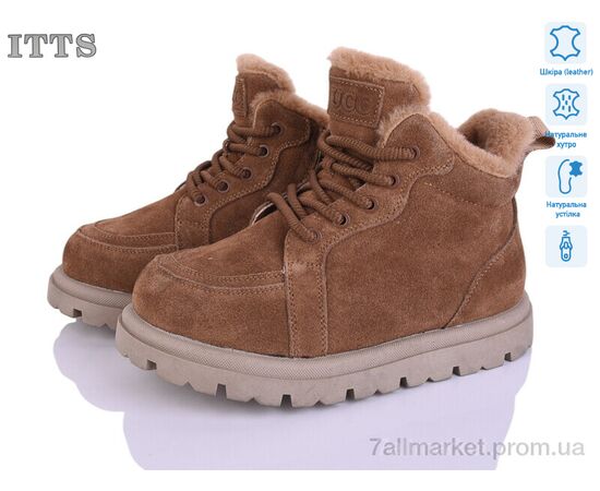 Черевики жіночі стильні Зима N050-45 (6 пар р.36-41) "ITTS" недорого оптом від прямого постачальника Черевики жіночі стильні Зима N050-45 (6 пар р.36-41) "ITTS" недорого оптом від прямого постачальника