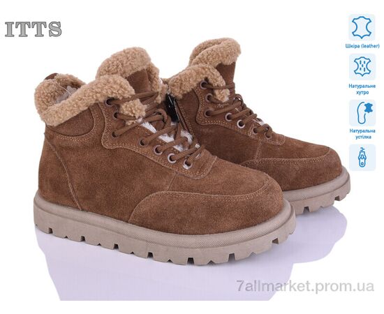 Черевики жіночі стильні Зима N051-45 (6 пар р.36-41) "ITTS" недорого оптом від прямого постачальника Черевики жіночі стильні Зима N051-45 (6 пар р.36-41) "ITTS" недорого оптом від прямого постачальника
