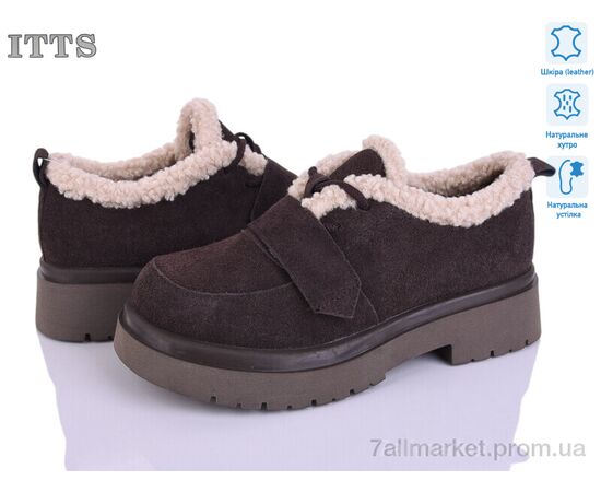 Туфлі жіночі стильні Зима 1232-41 (6 пар р.36-41) "ITTS" недорого оптом від прямого постачальника Туфлі жіночі стильні Зима 1232-41 (6 пар р.36-41) "ITTS" недорого оптом від прямого постачальника