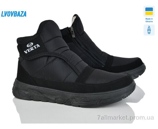 Черевики чоловічі стильні Зима Verta G3 чорний (6 пар р.41-45) "Lvovbaza" недорого оптом від прямого постачальника Черевики чоловічі стильні Зима Verta G3 чорний (6 пар р.41-45) "Lvovbaza" недорого оптом від прямого постачальника