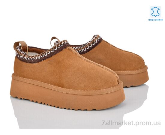 Уггі жіночі утеплені Зима M6213-3 (8 пар р.36-40) "Violeta" недорого оптом від прямого постачальника Уггі жіночі утеплені Зима M6213-3 (8 пар р.36-40) "Violeta" недорого оптом від прямого постачальника