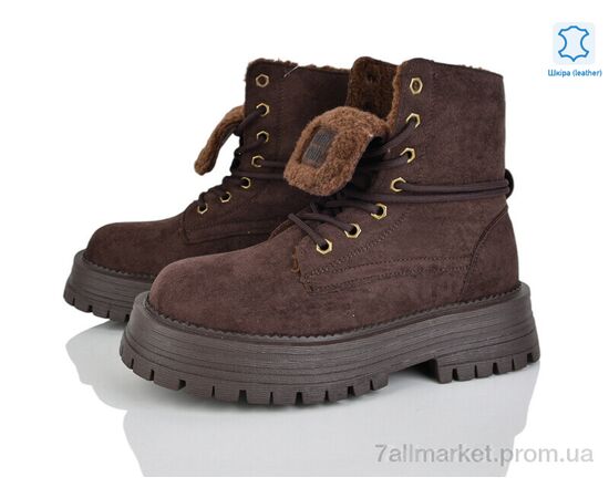 Ботинки женские стильные зима 197-211 coffee-d.brown (8 пар р.36-41) "Violeta" недорого оптом от прямого поставщика Фотография Ботинки женские стильные зима 197-211 coffee-d.brown (8 пар р.36-41) "Violeta" недорого оптом от прямого поставщика