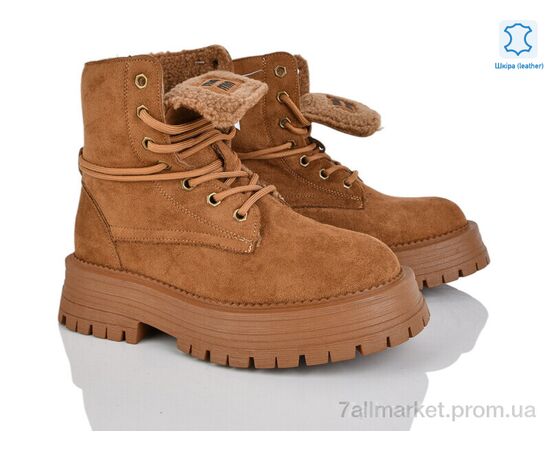 Ботинки женские стильные зима 197-211 camel (8 пар р.36-41) "Violeta" недорого оптом от прямого поставщика Фотография Ботинки женские стильные зима 197-211 camel (8 пар р.36-41) "Violeta" недорого оптом от прямого поставщика