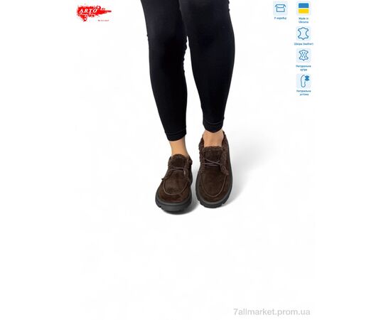 Туфлі жіночі стильні Зима 181 кор.з. (8 пар р.37-41) "ARTO" недорого оптом від прямого постачальника Туфлі жіночі стильні Зима 181 кор.з. (8 пар р.37-41) "ARTO" недорого оптом від прямого постачальника