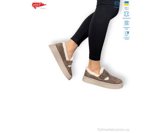 Туфлі жіночі стильні Зима 185 кофе.з. (8 пар р.37-41) "ARTO" недорого оптом від прямого постачальника Туфлі жіночі стильні Зима 185 кофе.з. (8 пар р.37-41) "ARTO" недорого оптом від прямого постачальника