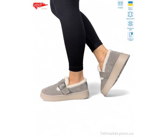 Туфлі жіночі стильні Зима 185 сір.з. (8 пар р.37-41) "ARTO" недорого оптом від прямого постачальника Туфлі жіночі стильні Зима 185 сір.з. (8 пар р.37-41) "ARTO" недорого оптом від прямого постачальника