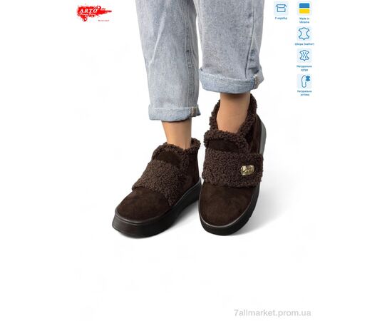 Черевики жіночі стильні Зима 0060 кор.з. (8 пар р.37-41) "ARTO" недорого оптом від прямого постачальника Черевики жіночі стильні Зима 0060 кор.з. (8 пар р.37-41) "ARTO" недорого оптом від прямого постачальника