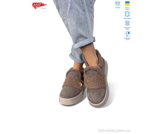 Черевики жіночі стильні Зима 0060 кофе з. (8 пар р.37-41) "ARTO" недорого оптом від прямого постачальника Черевики жіночі стильні Зима 0060 кофе з. (8 пар р.37-41) "ARTO" недорого оптом від прямого постачальника