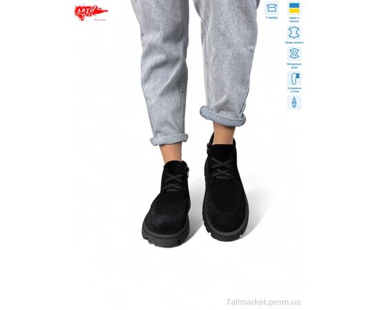 Черевики жіночі стильні Зима 503 ч.з. зима (8 пар р.37-41) "ARTO" недорого оптом від прямого постачальника Черевики жіночі стильні Зима 503 ч.з. зима (8 пар р.37-41) "ARTO" недорого оптом від прямого постачальника