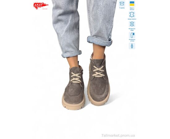 Черевики жіночі стильні Зима 503 кофе з. зима (8 пар р.37-41) "ARTO" недорого оптом від прямого постачальника Черевики жіночі стильні Зима 503 кофе з. зима (8 пар р.37-41) "ARTO" недорого оптом від прямого постачальника