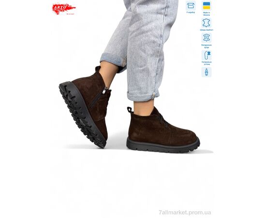 Черевики жіночі стильні Зима 503 кор.з. зима (8 пар р.37-41) "ARTO" недорого оптом від прямого постачальника Черевики жіночі стильні Зима 503 кор.з. зима (8 пар р.37-41) "ARTO" недорого оптом від прямого постачальника