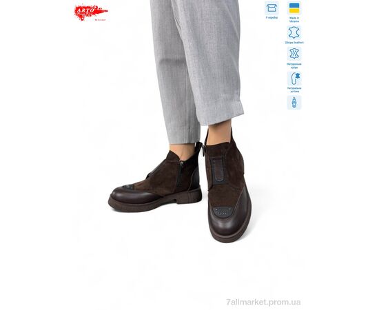 Ботинки женские стильные зима 340 кор з.ш. (8 пар р.36-41) "ARTO" недорого оптом от прямого поставщика Фотография Ботинки женские стильные зима 340 кор з.ш. (8 пар р.36-41) "ARTO" недорого оптом от прямого поставщика