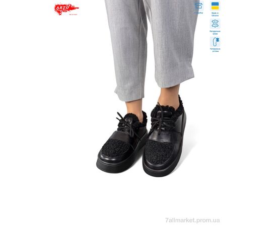 Туфлі жіночі стильні Зима 570 ч.ш. зима (8 пар р.37-41) "ARTO" недорого оптом від прямого постачальника Туфлі жіночі стильні Зима 570 ч.ш. зима (8 пар р.37-41) "ARTO" недорого оптом від прямого постачальника