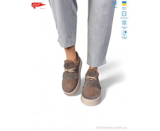 Туфлі жіночі стильні Зима 570 кофе з. зима (8 пар р.37-41) "ARTO" недорого оптом від прямого постачальника Туфлі жіночі стильні Зима 570 кофе з. зима (8 пар р.37-41) "ARTO" недорого оптом від прямого постачальника