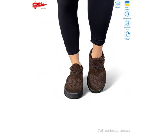 Туфлі жіночі стильні Зима 570 кор.з. зима (8 пар р.37-41) "ARTO" недорого оптом від прямого постачальника Туфлі жіночі стильні Зима 570 кор.з. зима (8 пар р.37-41) "ARTO" недорого оптом від прямого постачальника