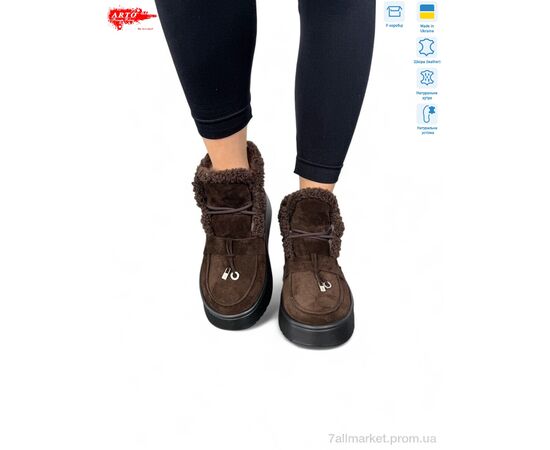 Ботинки женские стильные зима 501 кор.з. (8 пар р.37-41) "ARTO" недорого оптом от прямого поставщика Фотография Ботинки женские стильные зима 501 кор.з. (8 пар р.37-41) "ARTO" недорого оптом от прямого поставщика