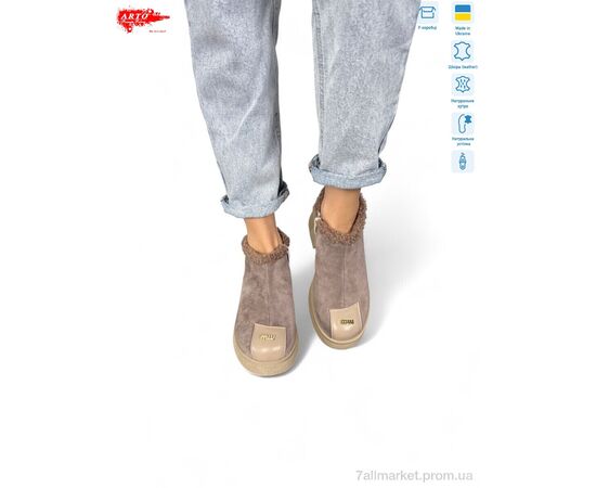 Ботинки женские стильные зима 322 кофе.з. (8 пар р.36-41) "ARTO" недорого оптом от прямого поставщика Фотография Ботинки женские стильные зима 322 кофе.з. (8 пар р.36-41) "ARTO" недорого оптом от прямого поставщика