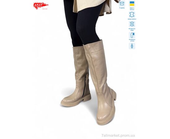 Ботинки женские стильные зима 115 латте ш. (6 пар р.36-40) "ARTO" недорого оптом от прямого поставщика Фотография Ботинки женские стильные зима 115 латте ш. (6 пар р.36-40) "ARTO" недорого оптом от прямого поставщика