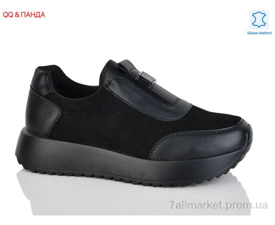 Кросівки жіночі модні Весна/осінь 001-2 black (8 пар р.36-41) "QQ&Панда" недорого оптом від прямого постачальника Кросівки жіночі модні Весна/осінь 001-2 black (8 пар р.36-41) "QQ&Панда" недорого оптом від прямого постачальника