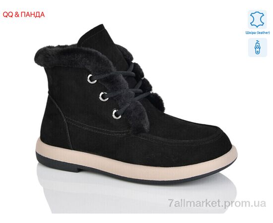 Черевики жіночі стильні Зима Y057 black (8 пар р.36-41) "QQ&Панда" недорого оптом від прямого постачальника Черевики жіночі стильні Зима Y057 black (8 пар р.36-41) "QQ&Панда" недорого оптом від прямого постачальника