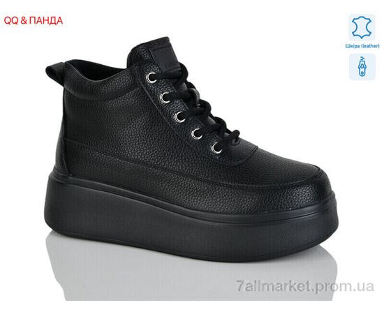 Черевики жіночі стильні Зима Y065 black k (8 пар р.36-41) "QQ&Панда" недорого оптом від прямого постачальника Черевики жіночі стильні Зима Y065 black k (8 пар р.36-41) "QQ&Панда" недорого оптом від прямого постачальника