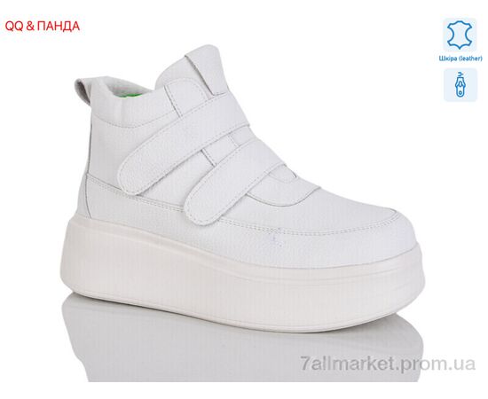 Черевики жіночі стильні Зима Y066 -8white (8 пар р.36-41) "QQ&Панда" недорого оптом від прямого постачальника Черевики жіночі стильні Зима Y066 -8white (8 пар р.36-41) "QQ&Панда" недорого оптом від прямого постачальника