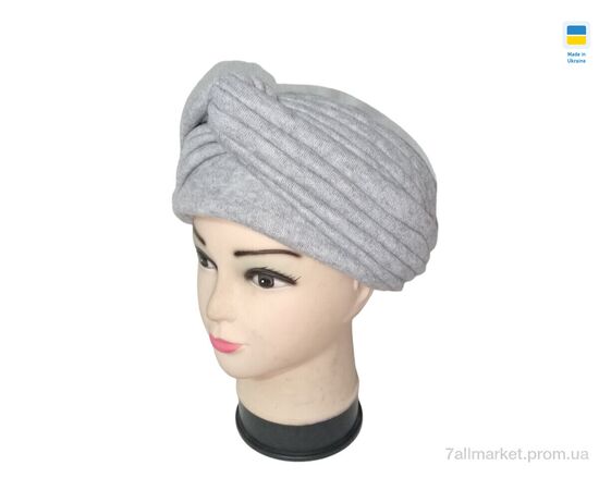 Чалма жіноча Зима 0538 чалма Шахерезада св.сірий (4 шт. р.сітка56-60) "Mabi" недорого оптом від прямого постачальника Чалма жіноча Зима 0538 чалма Шахерезада св.сірий (4 шт. р.сітка56-60) "Mabi" недорого оптом від прямого постачальника