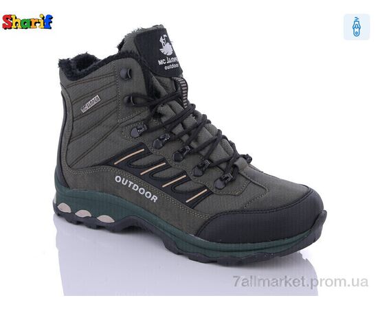 Ботинки мужские стильные зима 2126-1 (8 пар р.40-44) "Sharif" недорого оптом от прямого поставщика Фотография Ботинки мужские стильные зима 2126-1 (8 пар р.40-44) "Sharif" недорого оптом от прямого поставщика