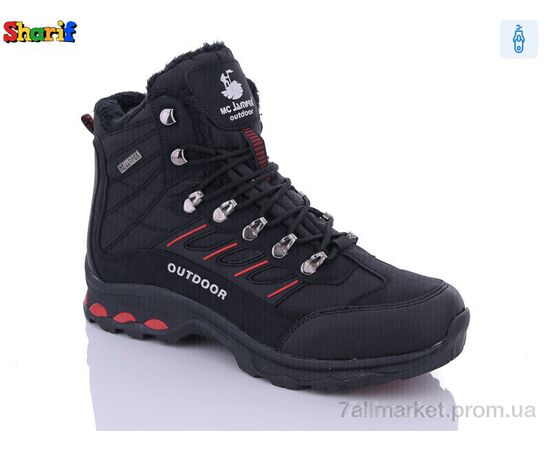 Ботинки мужские стильные зима 2126-3 (8 пар р.40-44) "Sharif" недорого оптом от прямого поставщика Фотография Ботинки мужские стильные зима 2126-3 (8 пар р.40-44) "Sharif" недорого оптом от прямого поставщика