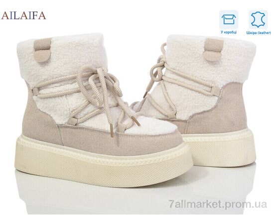 Уггі жіночі утеплені Зима M020-1 (8 пар р.36-41) "Ailaifa" недорого оптом від прямого постачальника Уггі жіночі утеплені Зима M020-1 (8 пар р.36-41) "Ailaifa" недорого оптом від прямого постачальника