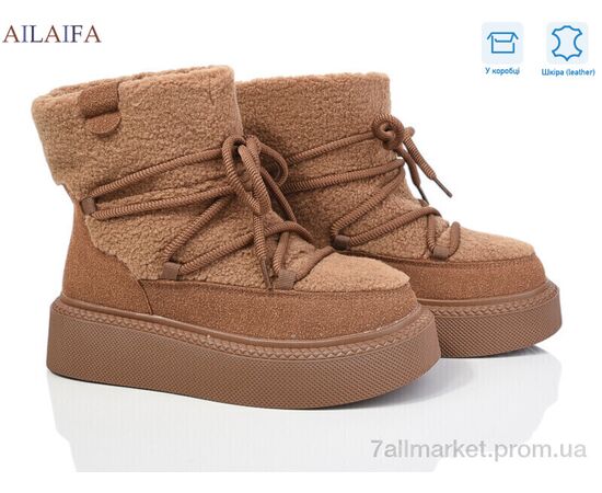 Уггі жіночі утеплені Зима M020-2 (8 пар р.36-41) "Ailaifa" недорого оптом від прямого постачальника Уггі жіночі утеплені Зима M020-2 (8 пар р.36-41) "Ailaifa" недорого оптом від прямого постачальника