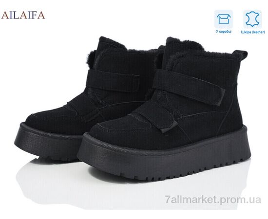 Угги женские утепленные зима M026 black (8 пар р.36-41) "Ailaifa" недорого оптом от прямого поставщика Фотография Угги женские утепленные зима M026 black (8 пар р.36-41) "Ailaifa" недорого оптом от прямого поставщика