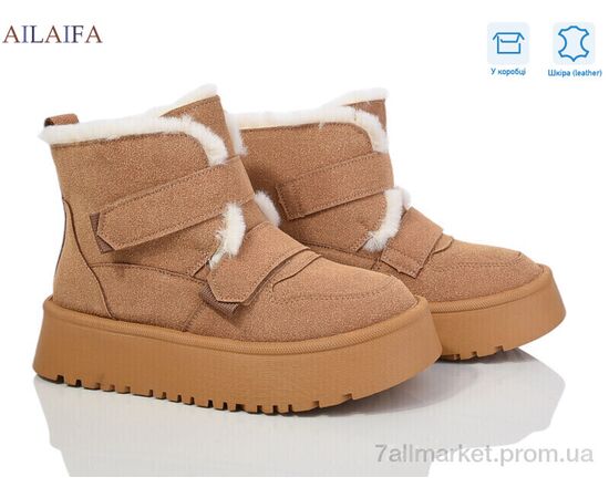 Уггі жіночі утеплені Зима M026-3 (8 пар р.36-41) "Ailaifa" недорого оптом від прямого постачальника Уггі жіночі утеплені Зима M026-3 (8 пар р.36-41) "Ailaifa" недорого оптом від прямого постачальника